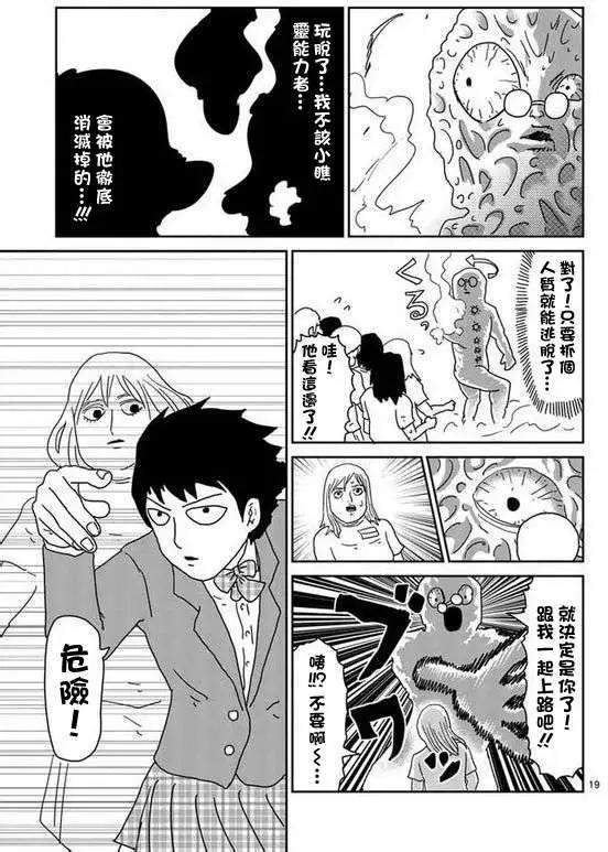 第56回18