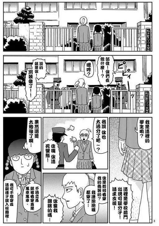 第56回2