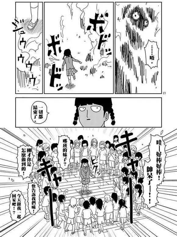 第56回20