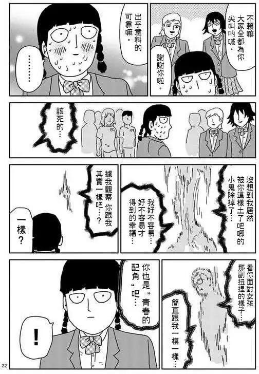 第56回21