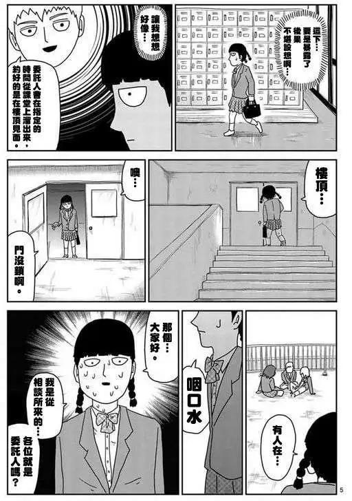 第56回4