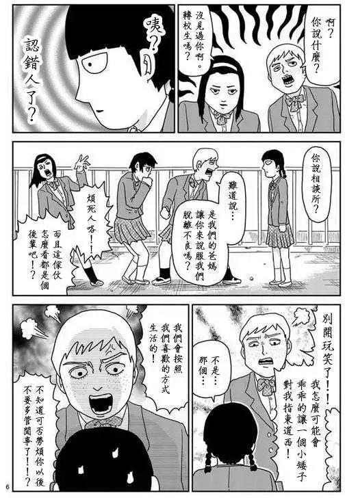 第56回5
