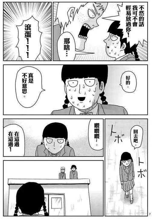 第56回6
