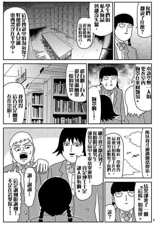 第56回8