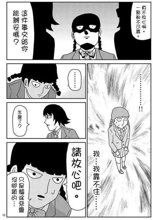 第56回9
