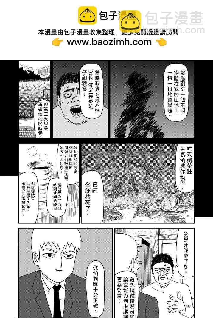 第57回1