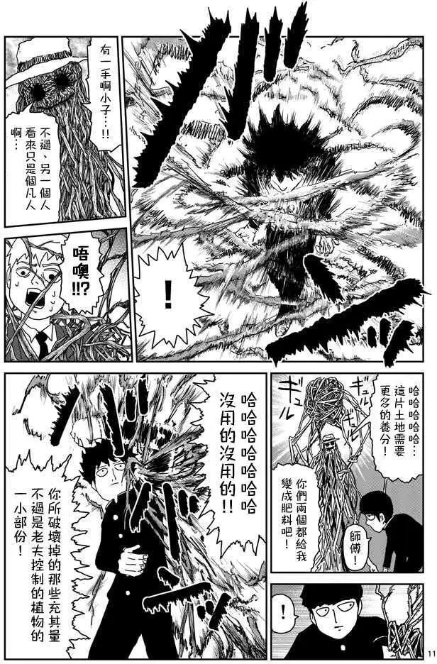 第57回10