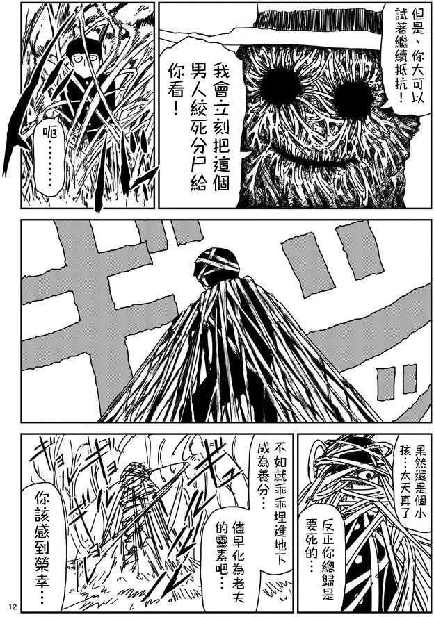 第57回11
