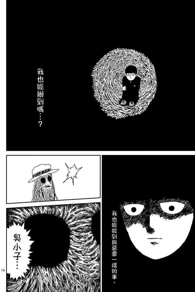 第57回13
