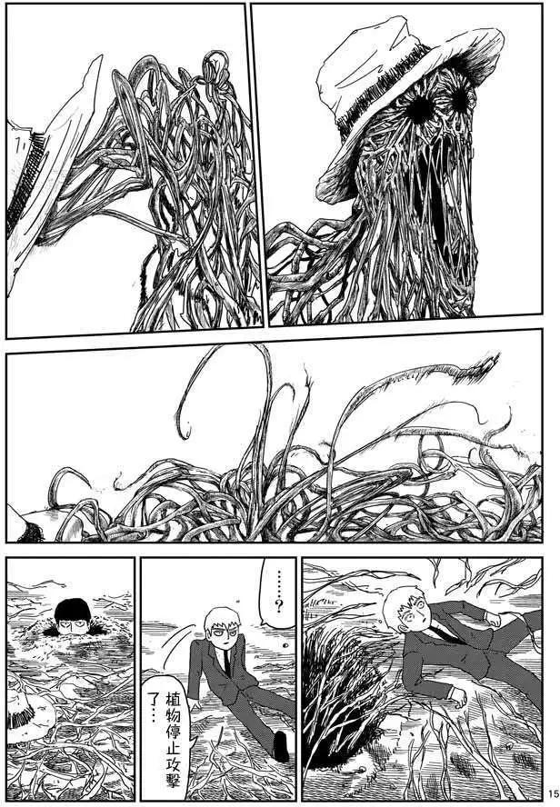 第57回14