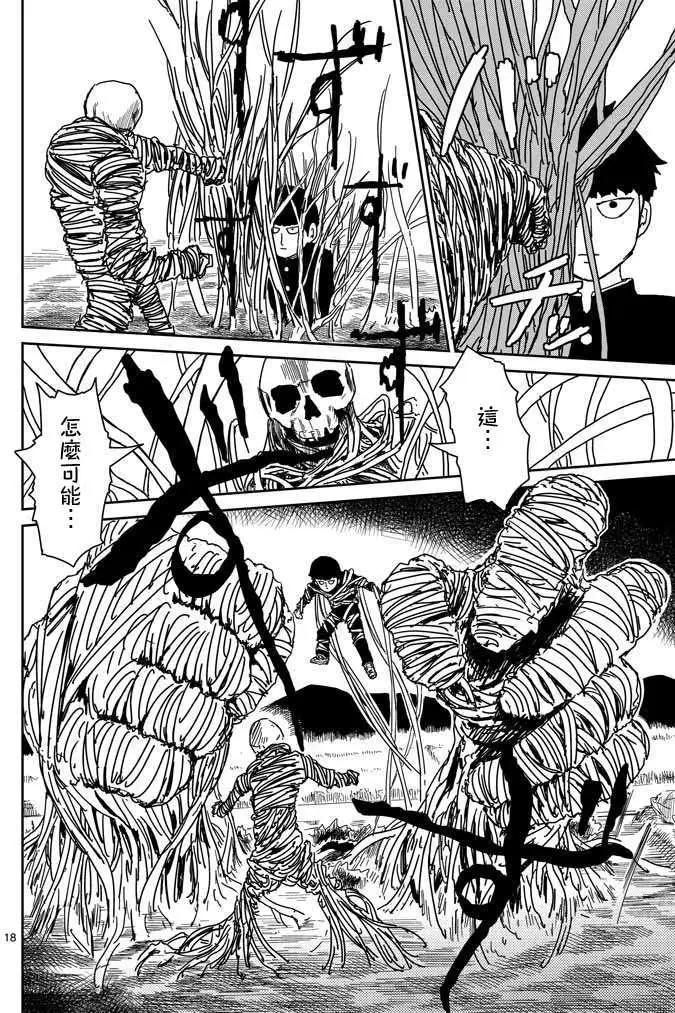 第57回17
