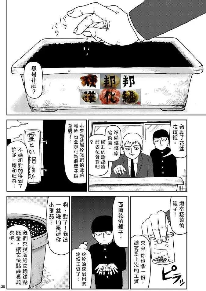 第57回19