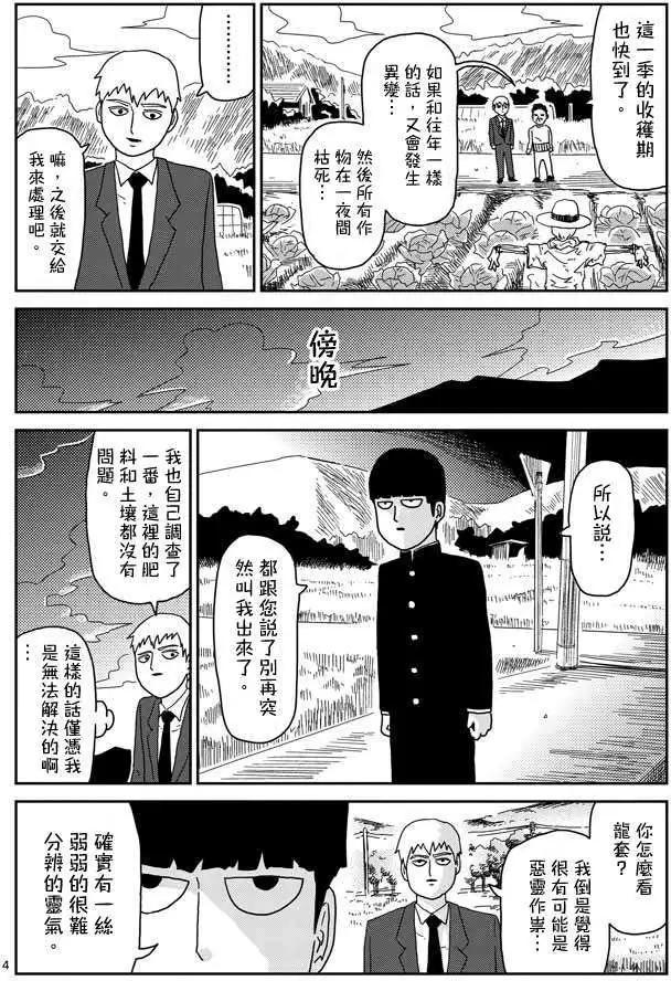 第57回3