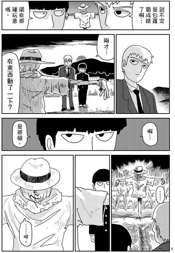 第57回4