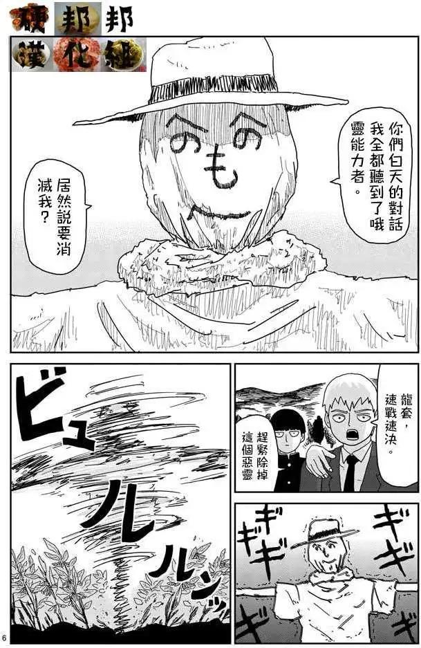 第57回5