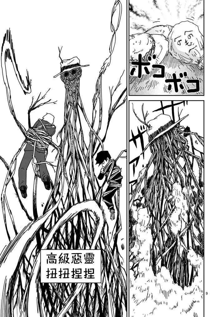 第57回8