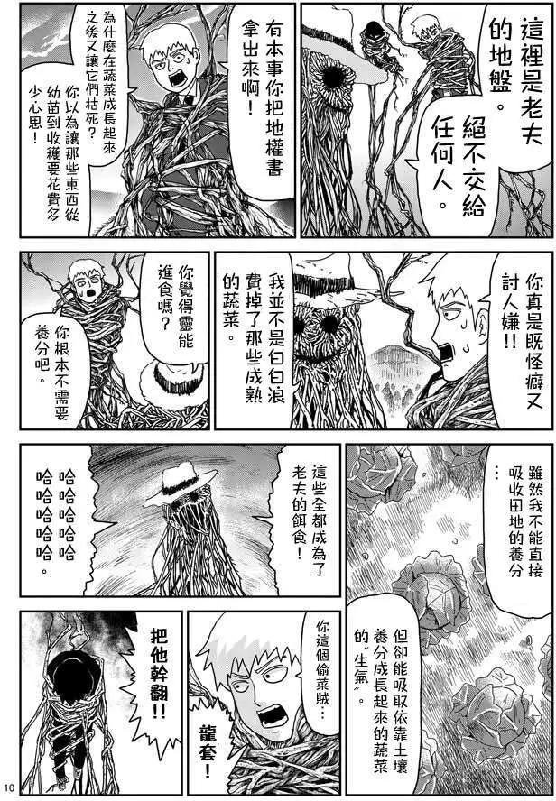 第57回9