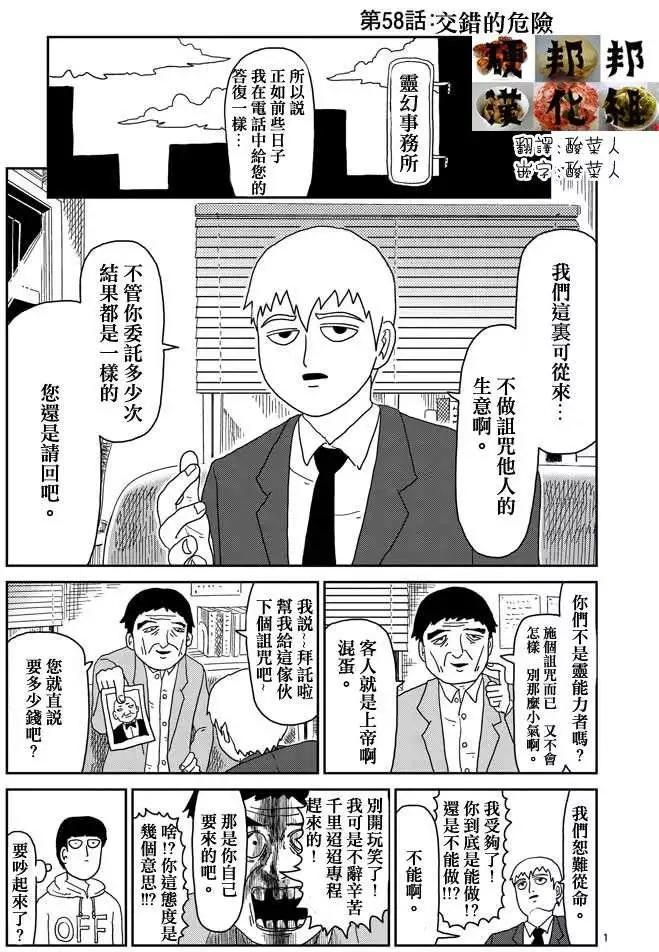 第58回0