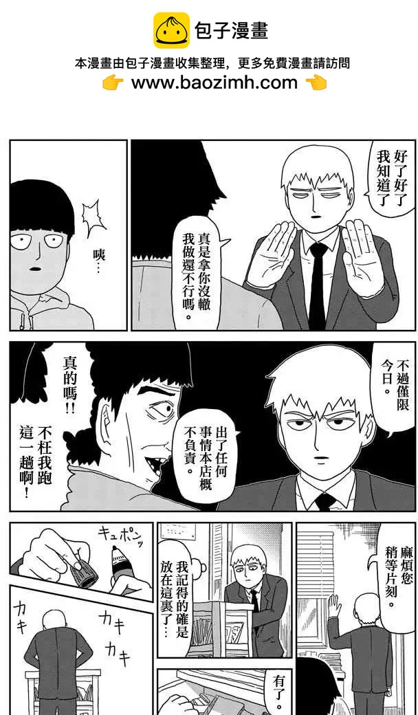第58回1