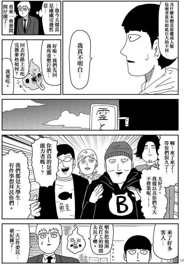 第58回16