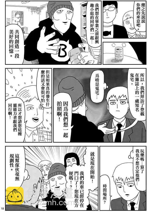 第58回17