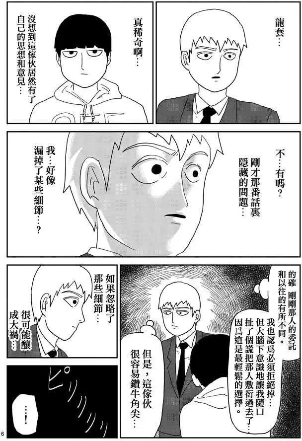 第58回5