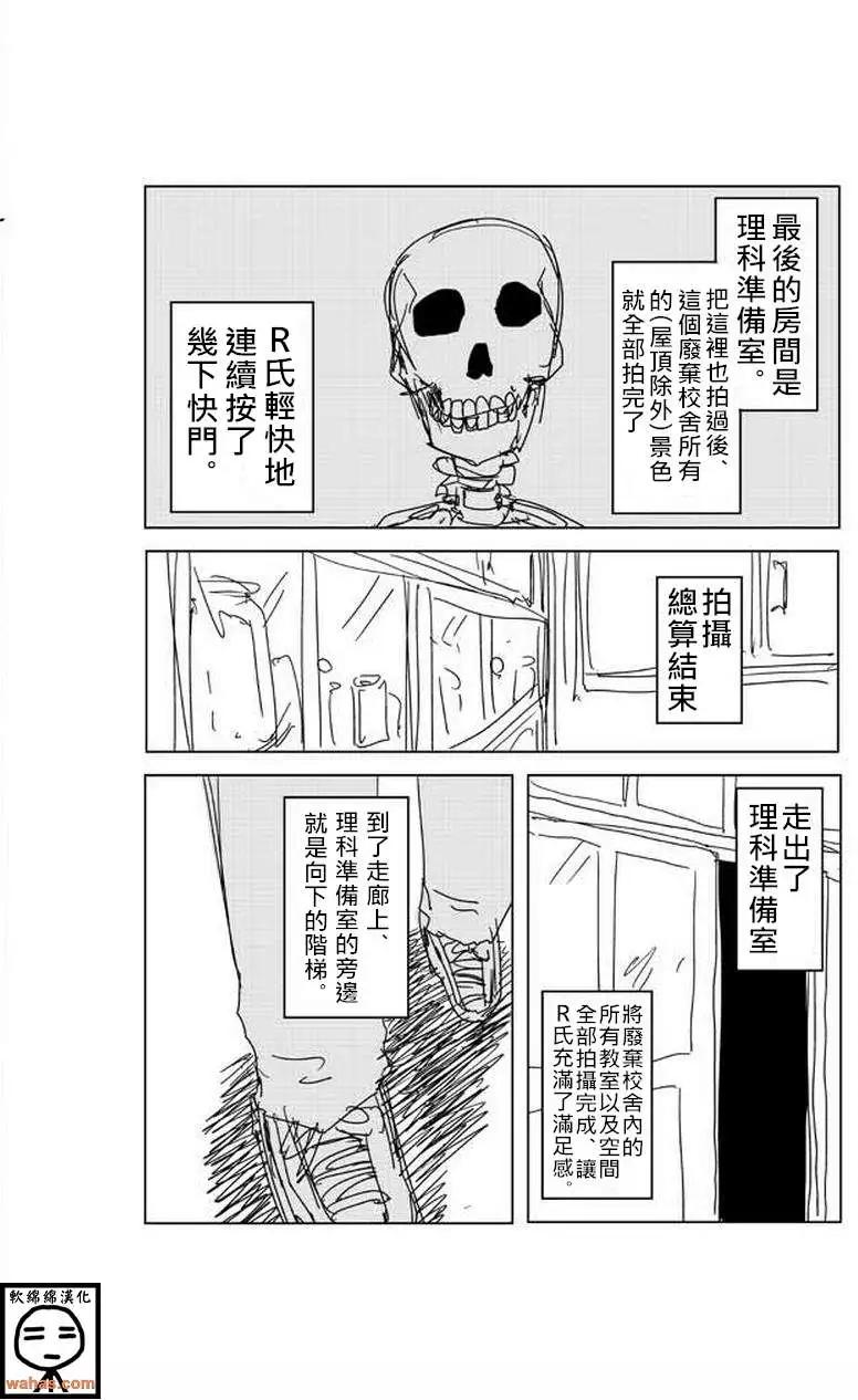 特别篇82