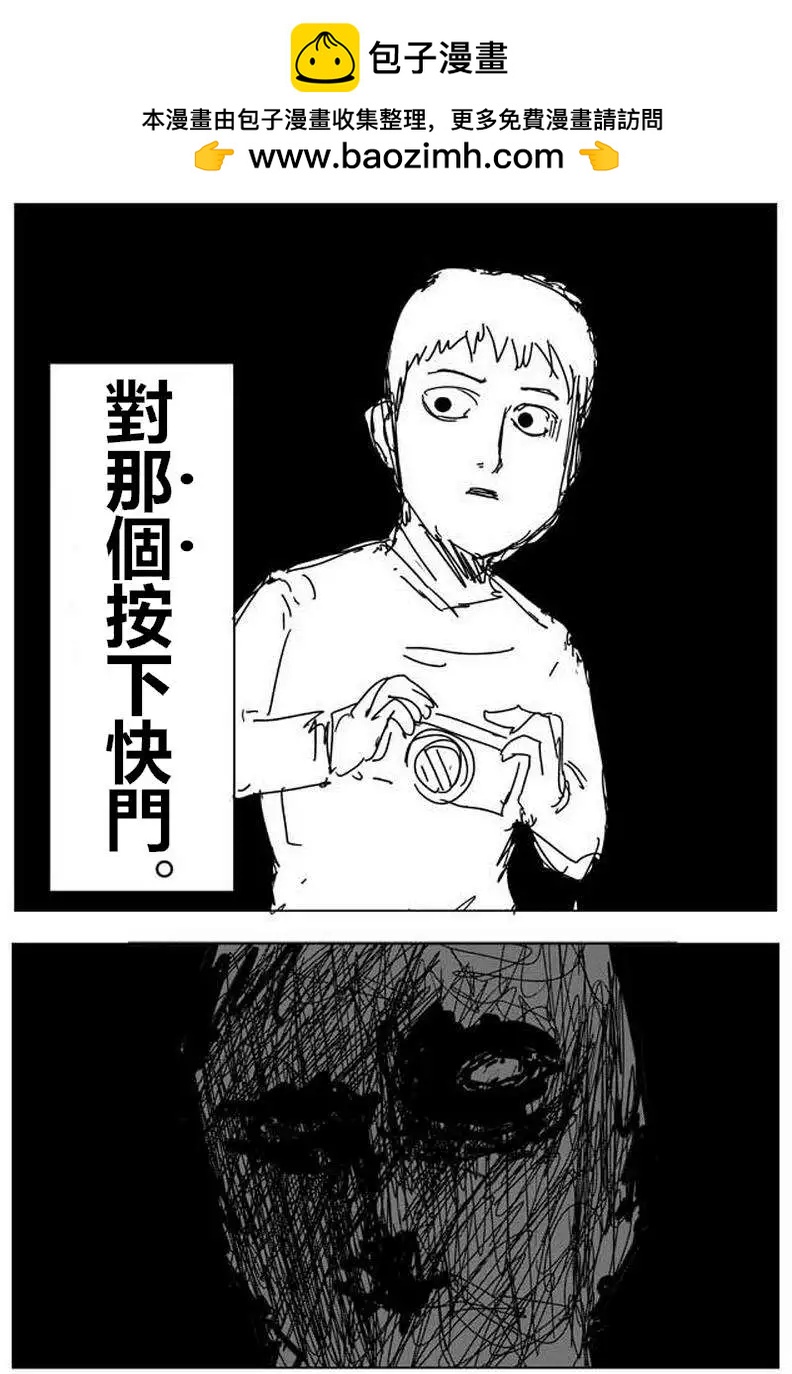 特别篇85