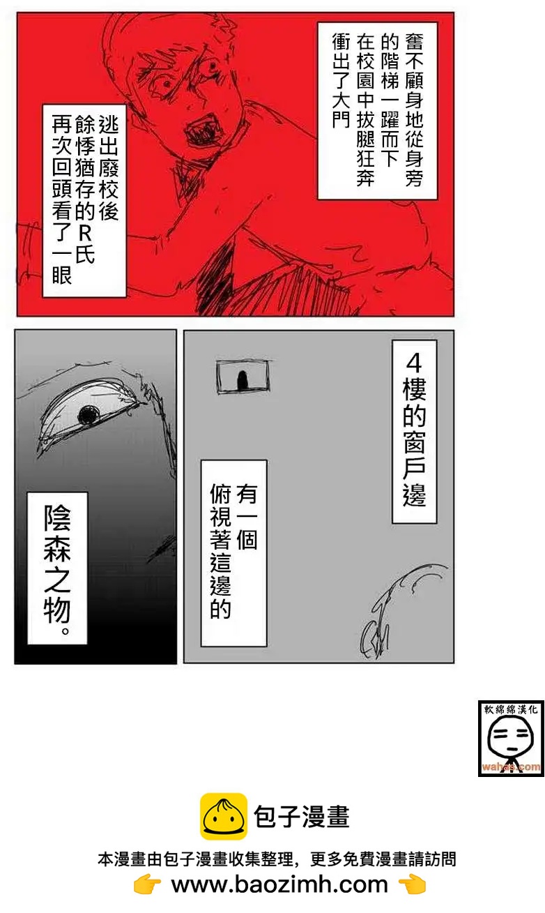 特别篇87