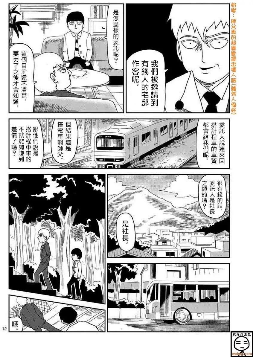 第59回11