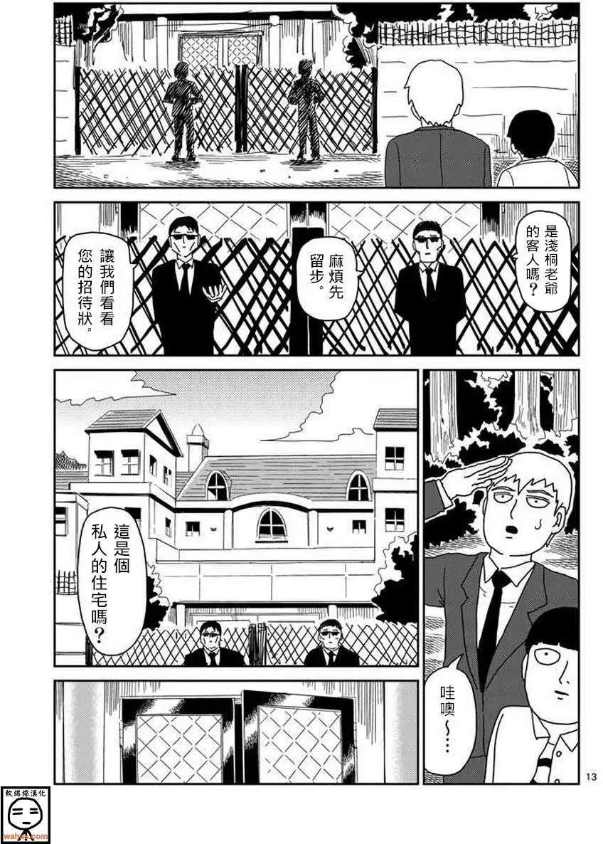 第59回12