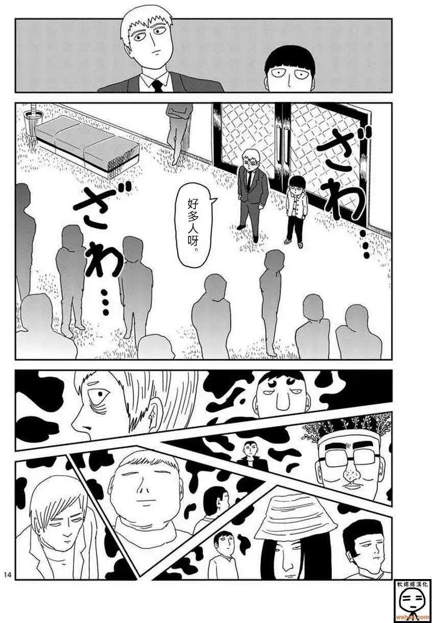 第59回13