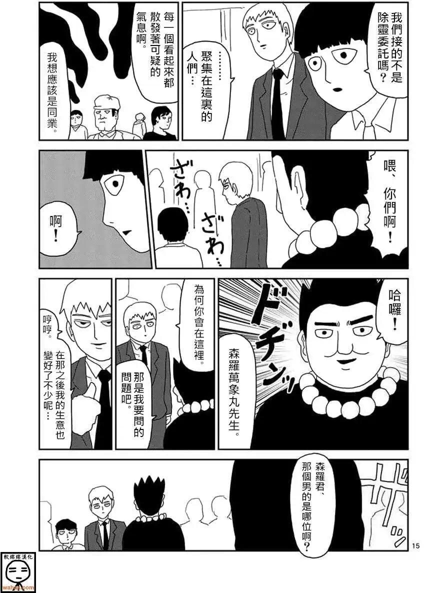 第59回14