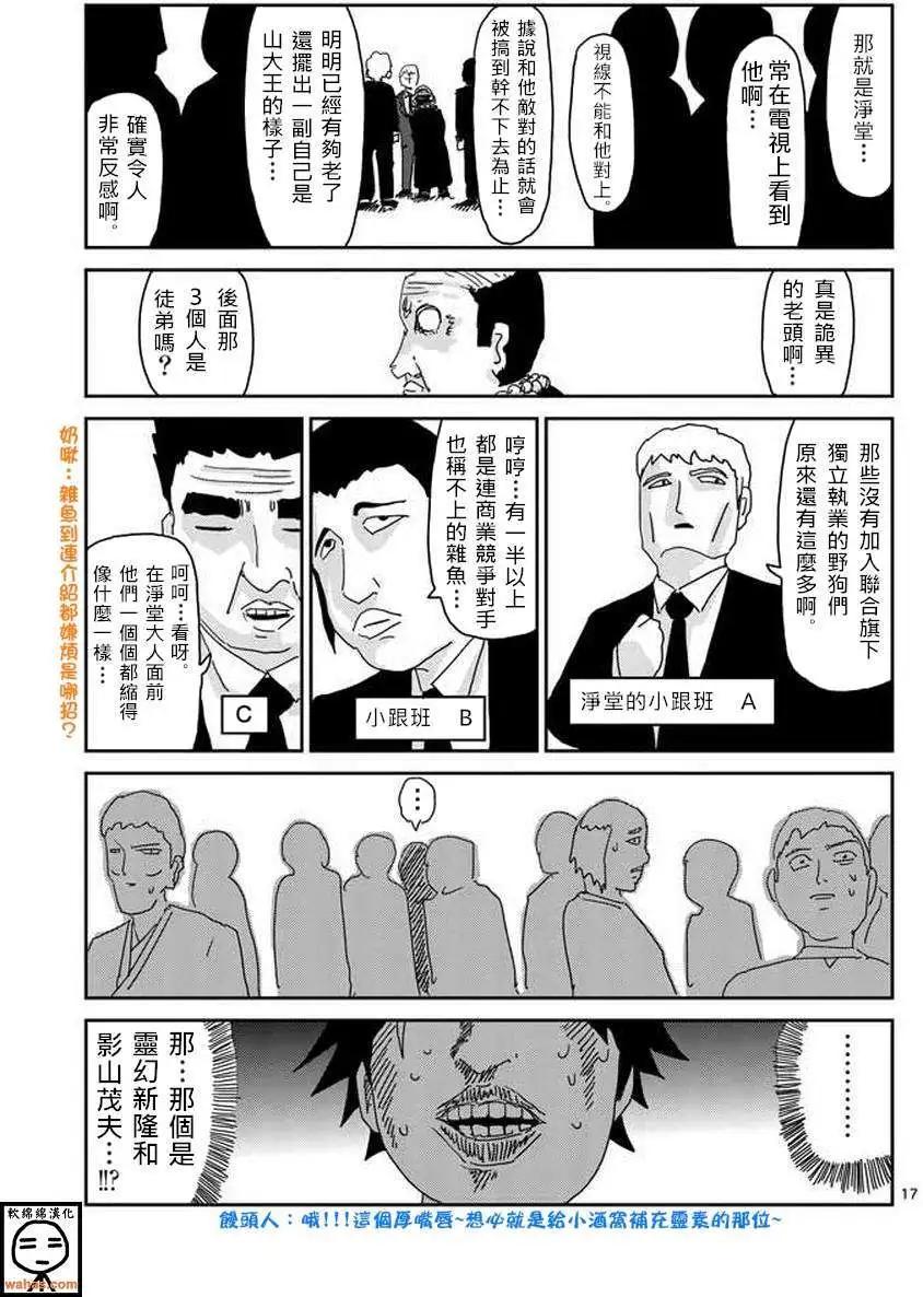 第59回16