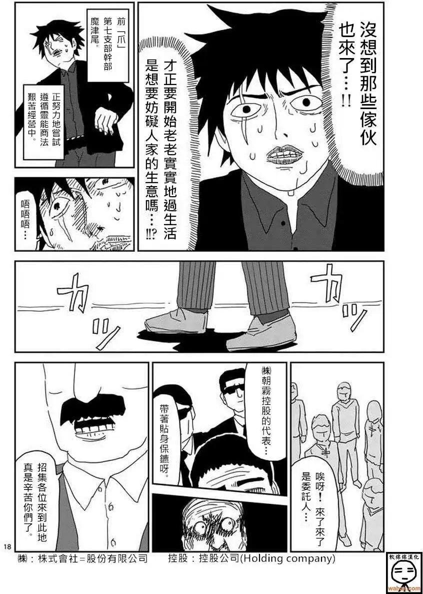 第59回17