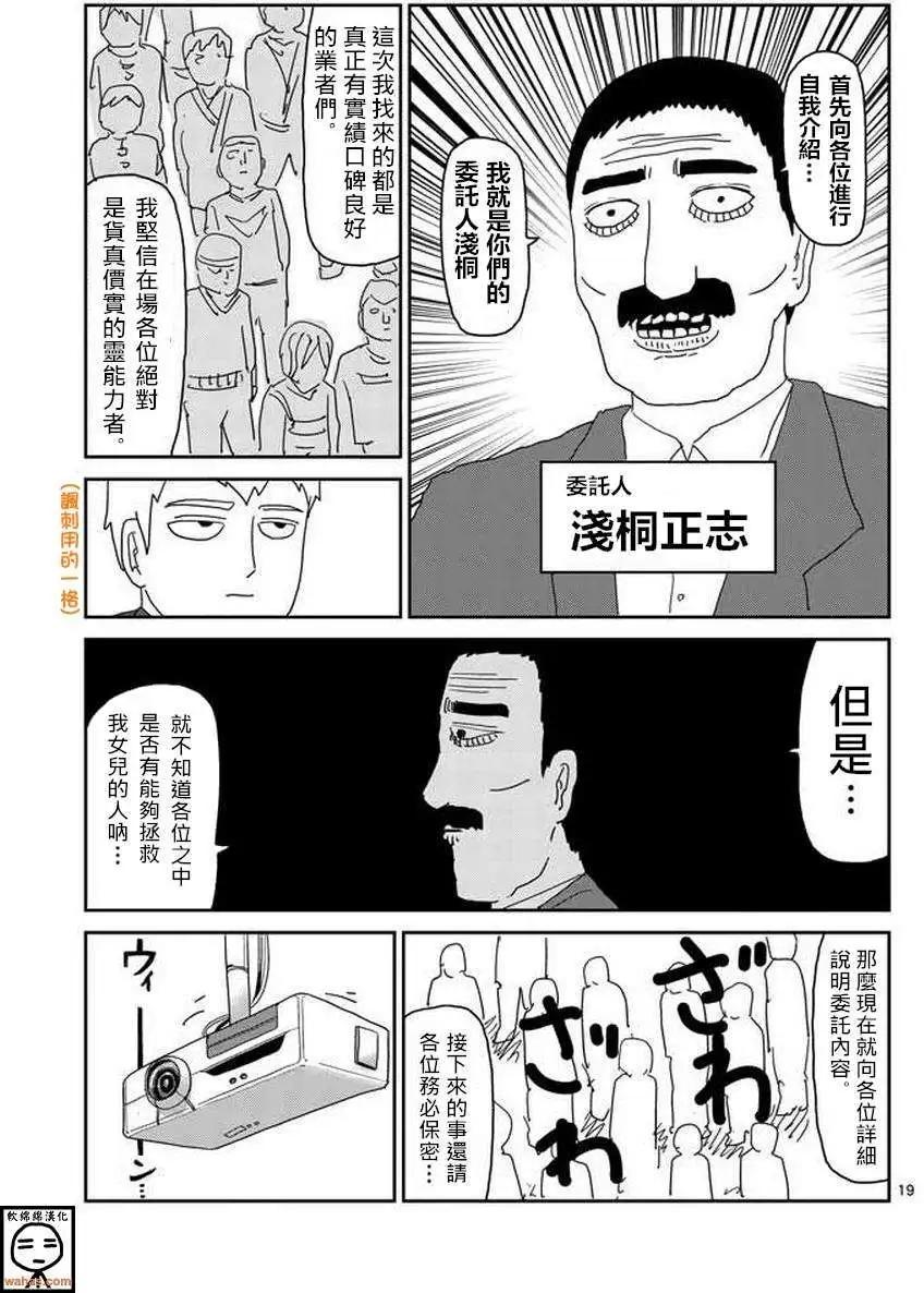 第59回18