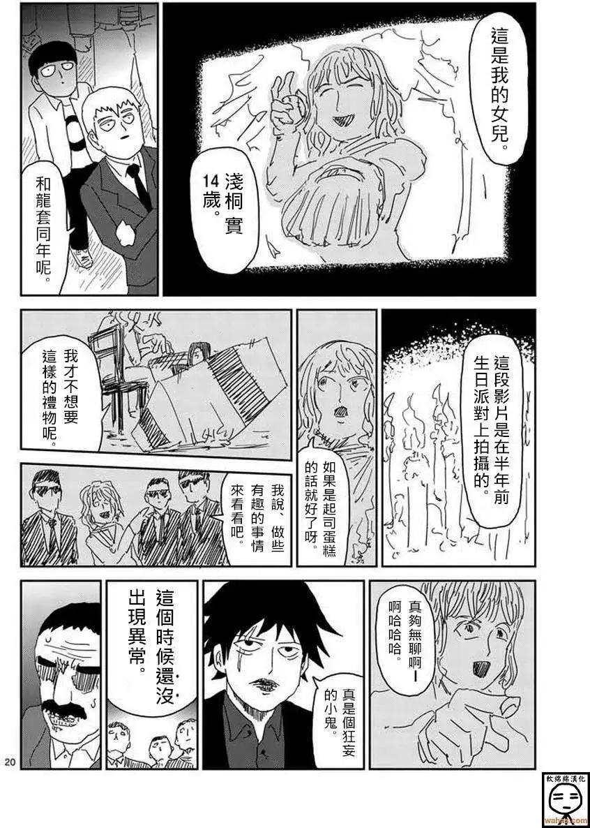 第59回19