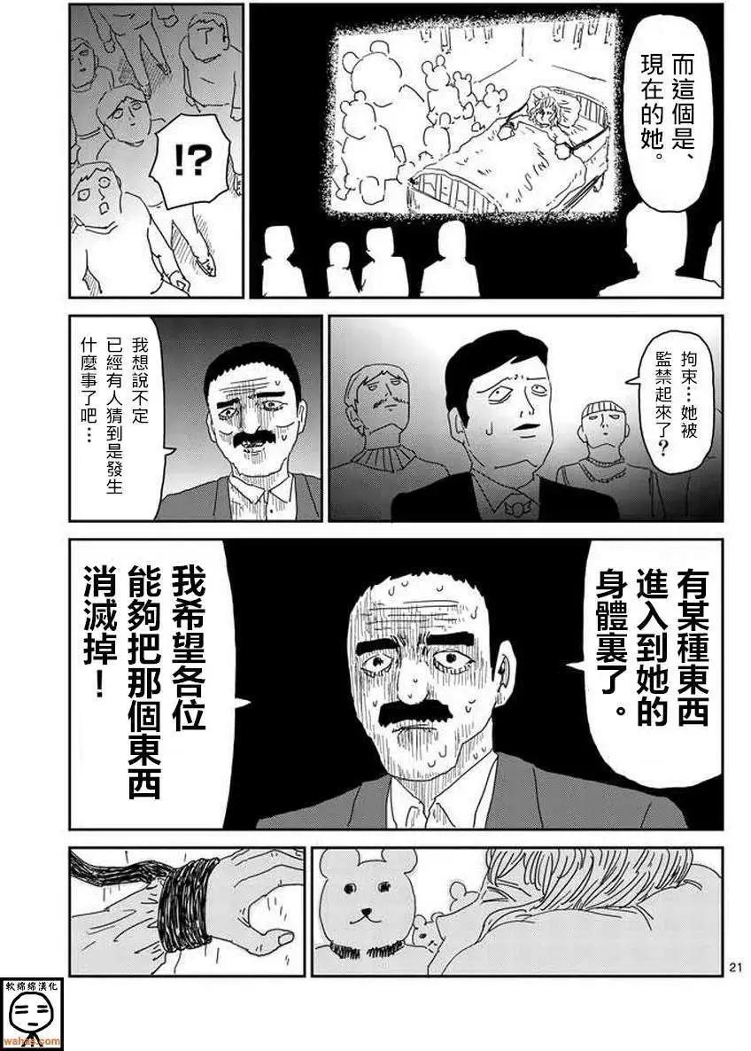 第59回20