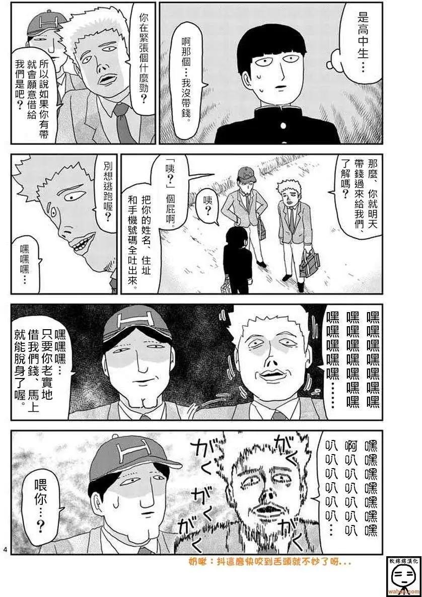 第59回3