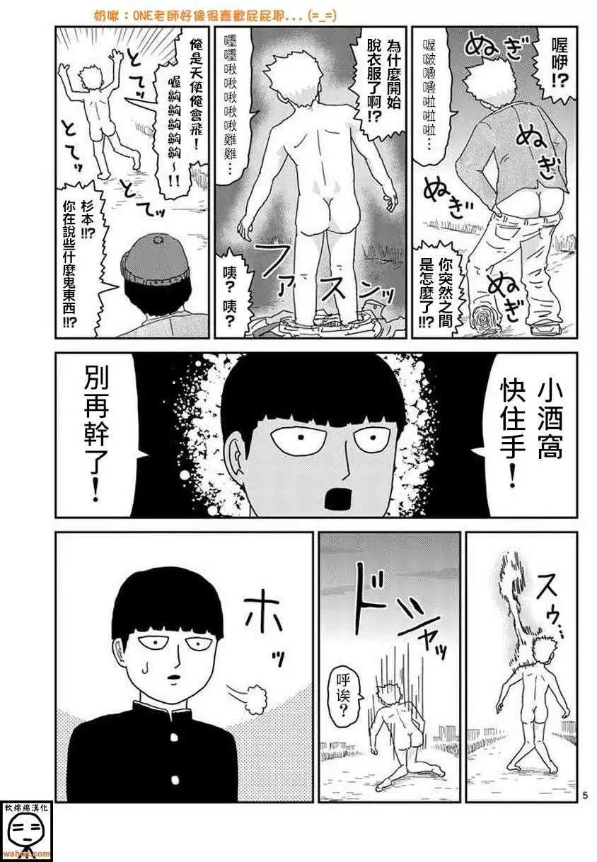 第59回4