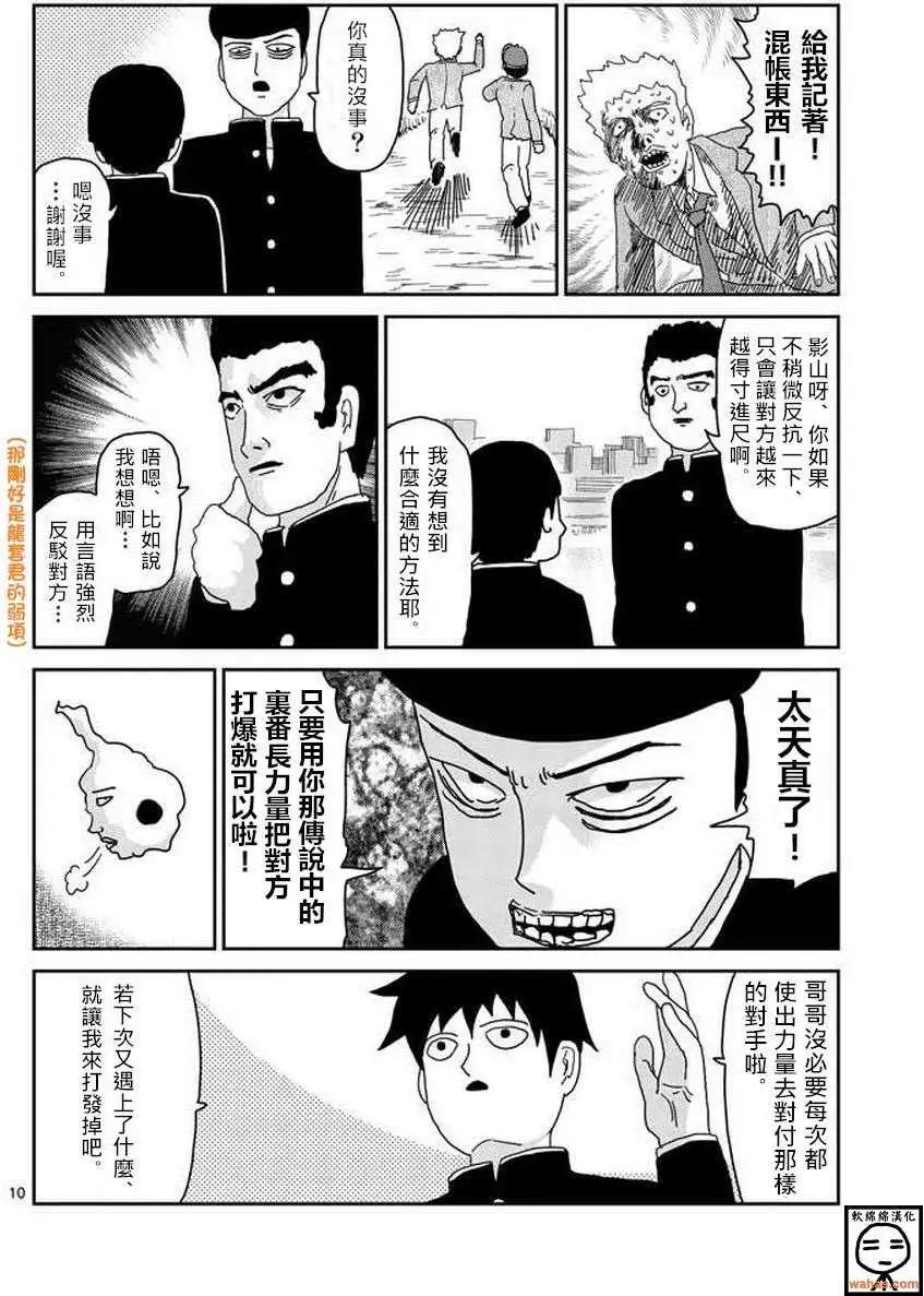 第59回9