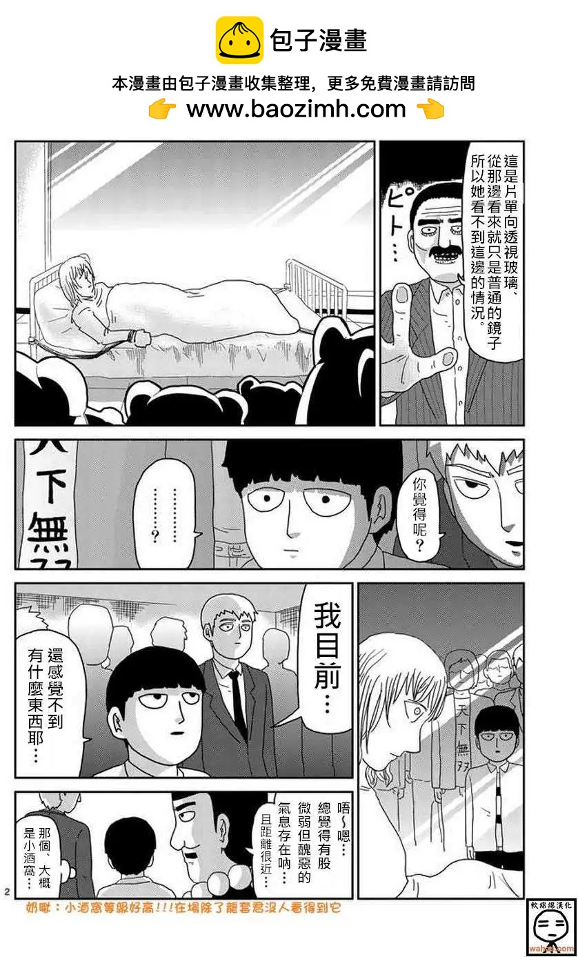 第60回1