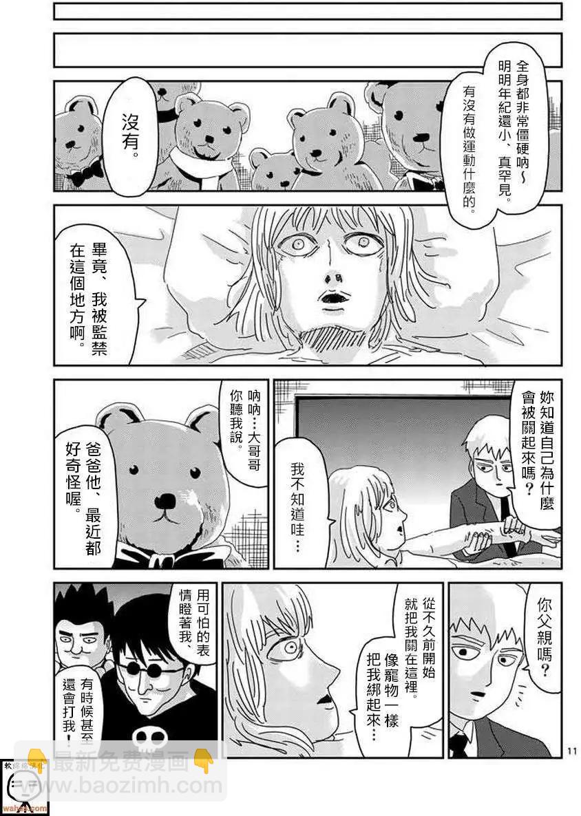 第60回10
