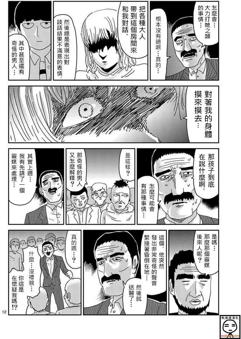 第60回11