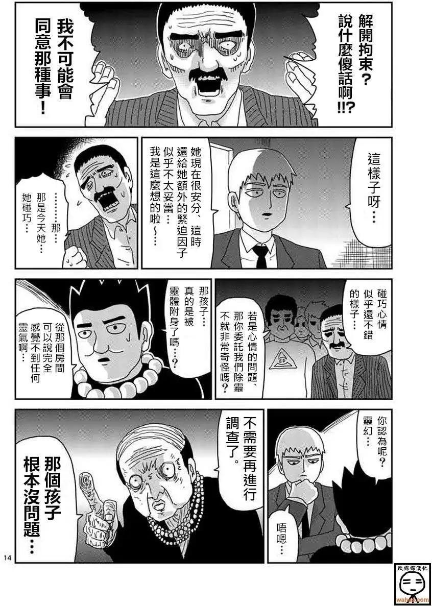 第60回13