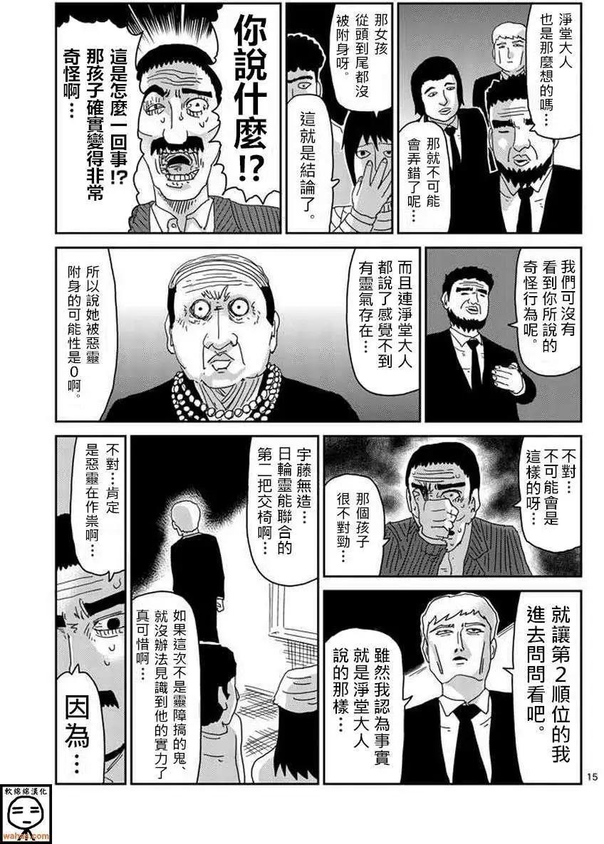 第60回14