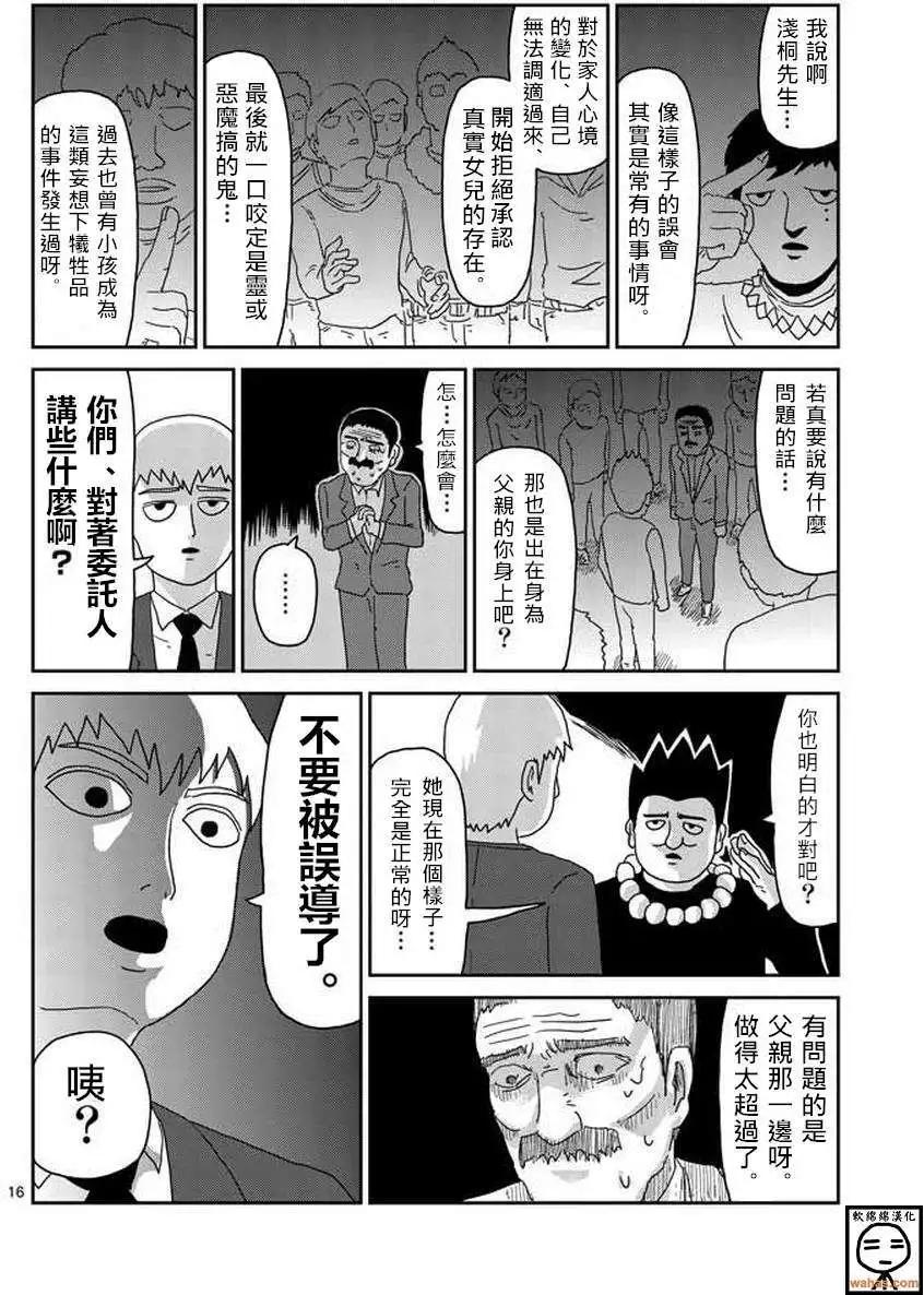第60回15