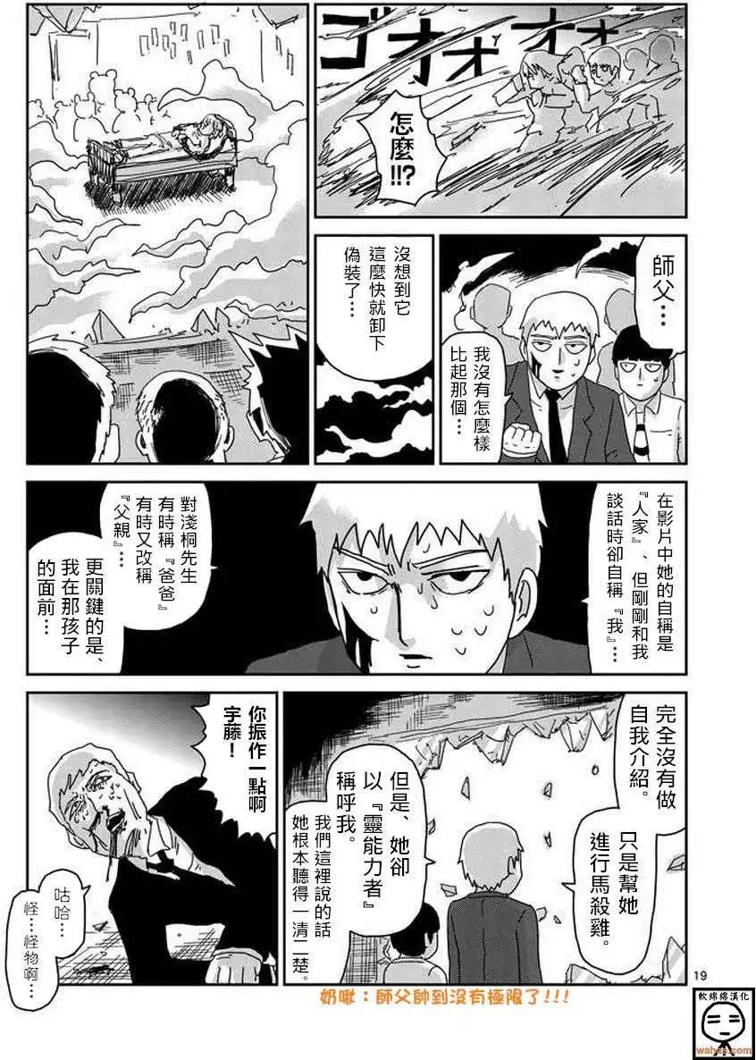 第60回18