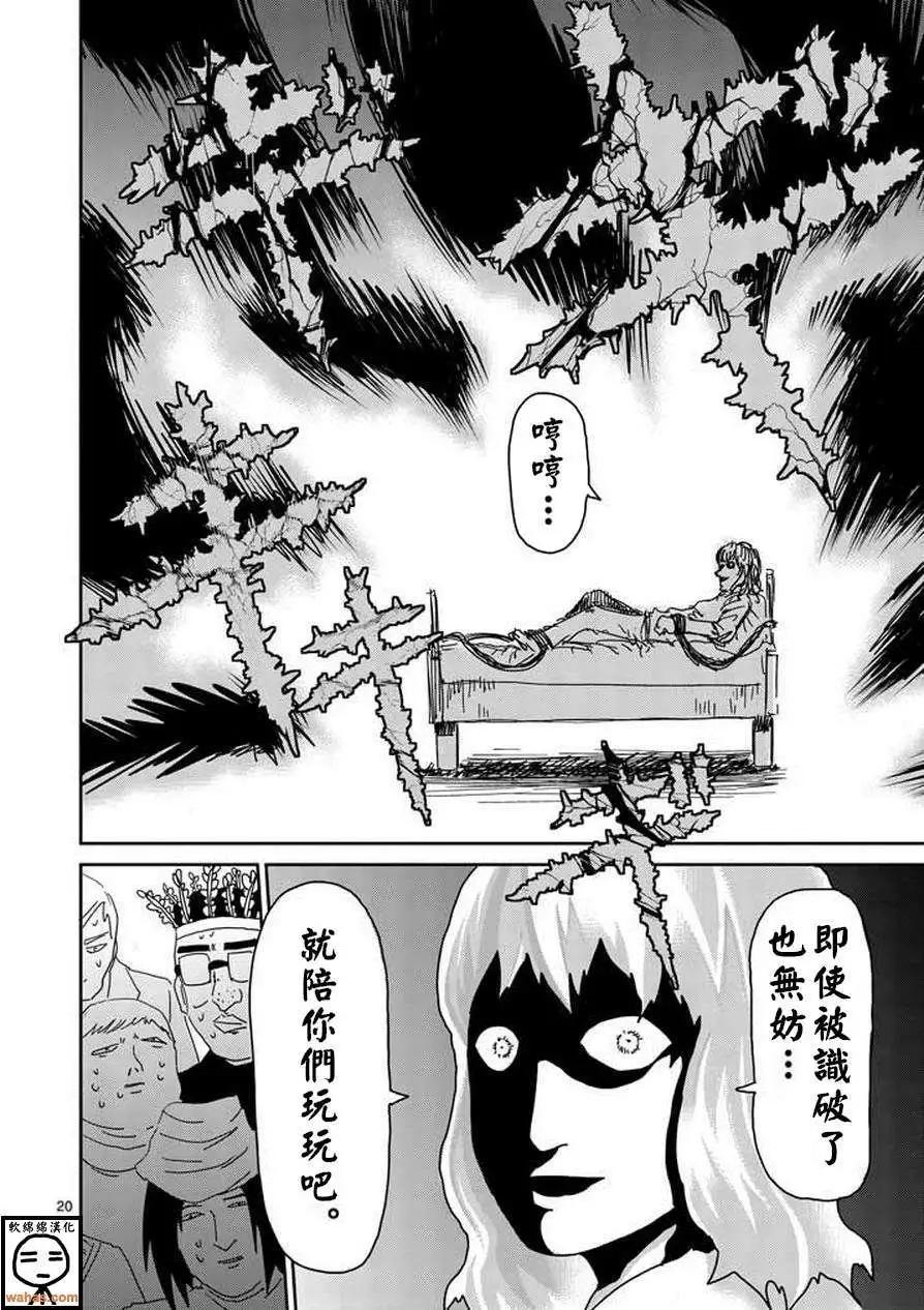 第60回19
