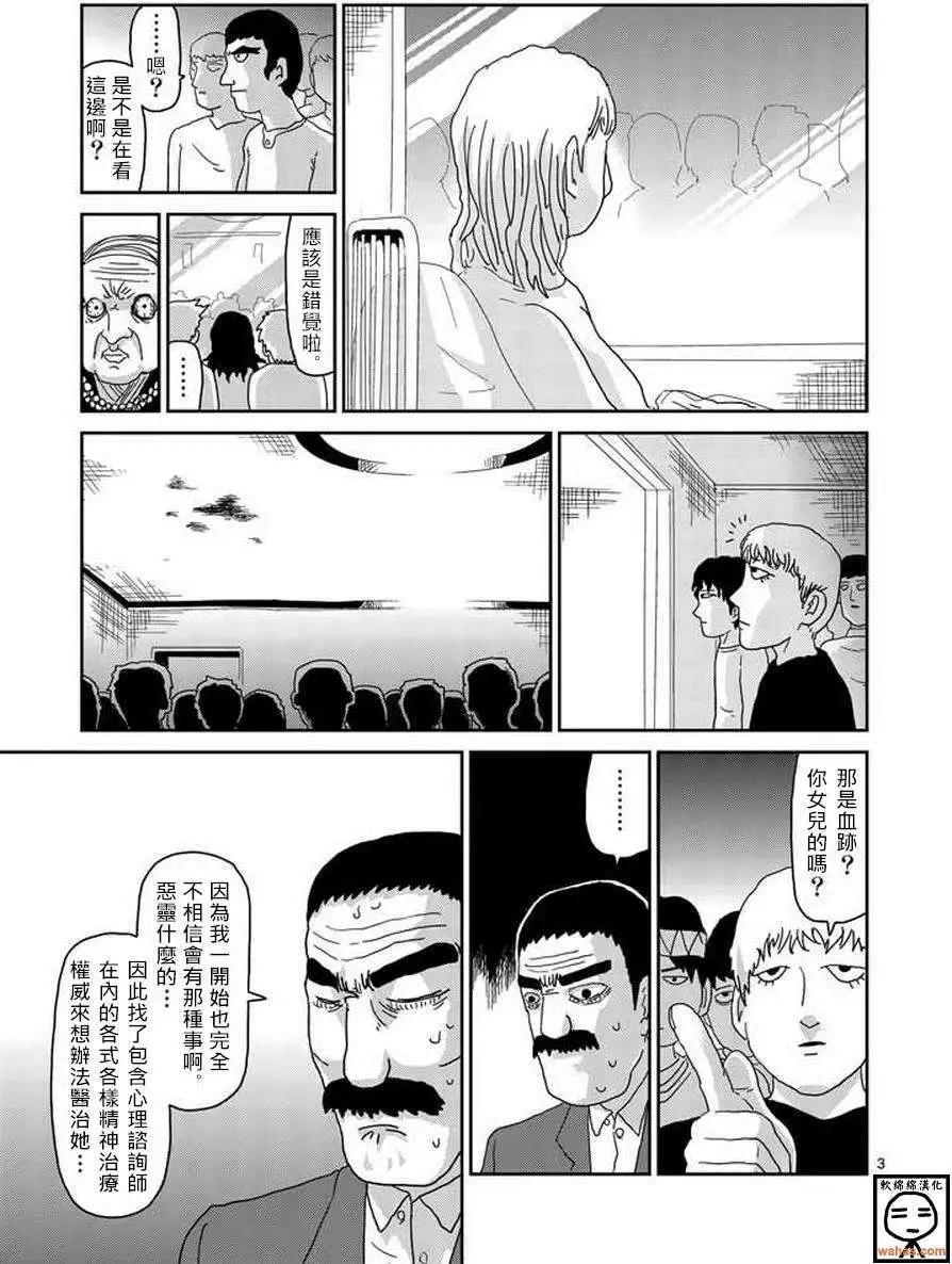 第60回2